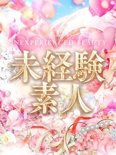 ゆゆ☆未経験でも伸びしろ無限大
