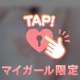 タイムゾーンのお兄様