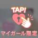 ありがとう💓