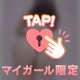 💌5/12 Timezoneの仲良し様 💌