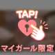 私を笑わせてくれる