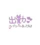 出勤しました🫧//