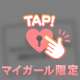 🕊ビータのおにいさんへ🩵