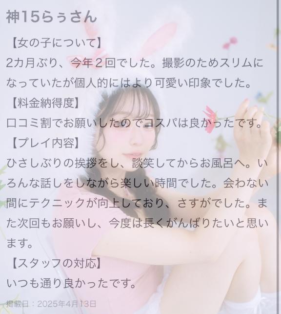 写メ日記サムネイル