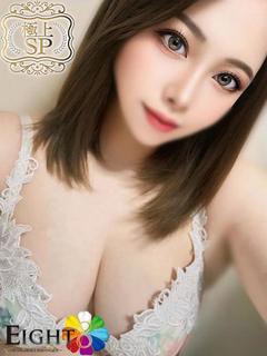 みつき（極上SPコース対応）