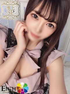 ゆみ（極上SPコース対応）