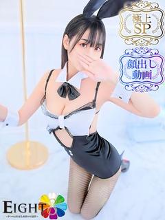 まつり（極上SPコース対応）