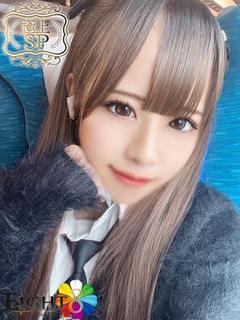 しゅり（極上SPコース対応）
