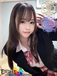 ひな（極上SPコース対応）