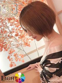 えり（極上SPコース対応）