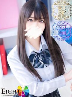 ほなみ（極上SPコース対応）