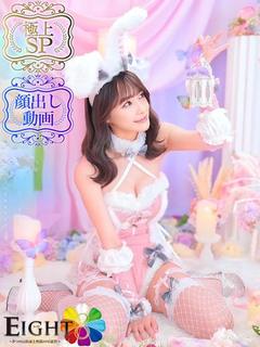 みり（極上SPコース対応）