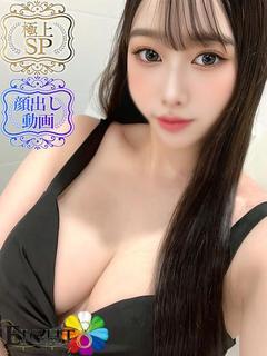 みれい（極上SPコース対応）