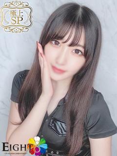 えれな（極上SPコース対応）
