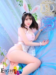ゆり（極上SPコース対応）