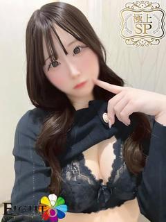 さえ(極上SPコース対応)