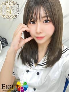 りおん（極上SPコース対応）