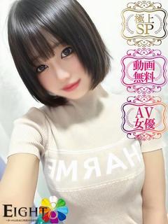 りあん（AV女優）