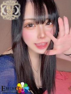 かるな(極上SPコース対応)
