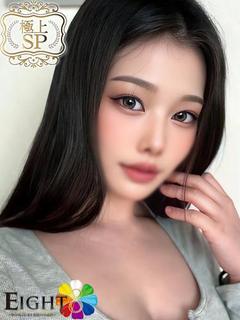 きぬ（極上SPコース対応）