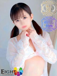 あんにん（極上SPコース対応）