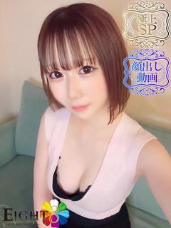 あんな(極上SPコース対応)