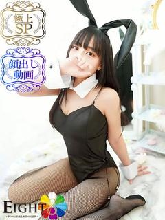 こむぎ(極上SPコース対応)