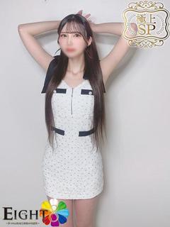 ここの(極上SPコース対応)