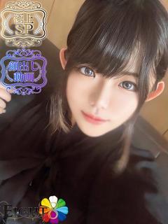 れいあ(極上SPコース対応)