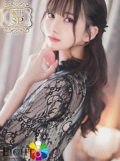 おうき(極上SPコース対応)