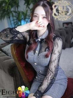 りりの（極上SPコース対応）