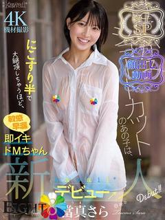 るきあ(単体AV女優)