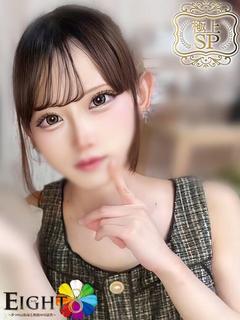 まどか(極上SPコース対応)