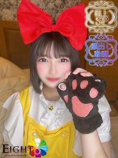 しゅな（極上SPコース対応）