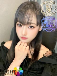 かんな(極上SPコース対応)