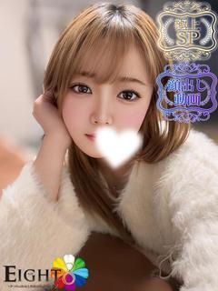 りあ（極上SPコース対応）