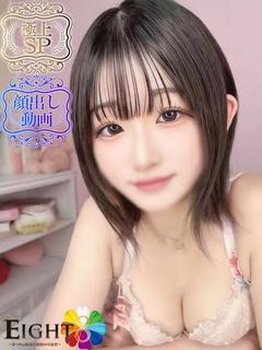 みるあ（極上SPコース対応）