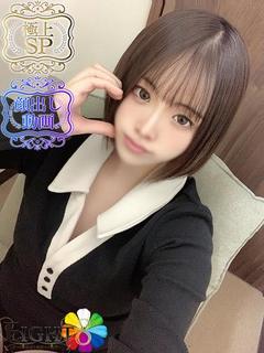 つばき(極上SPコース対応)