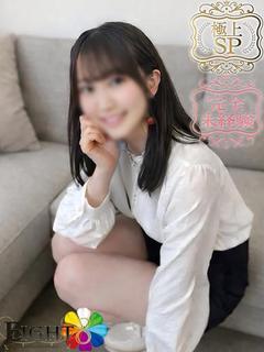 あんず（極上SPコース対応）