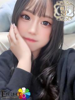 ひなの（極上SPコース対応）