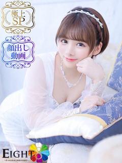 ゆうこ（極上SPコース対応）