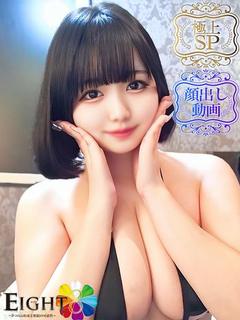 みなも(極上SPコース対応)