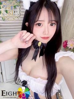 にこ（極上SPコース対応）