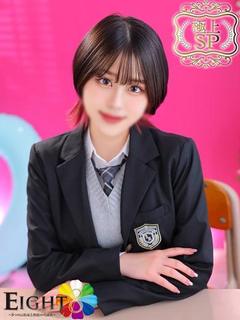 なる（極上SPコース対応）