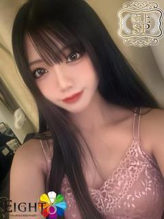 しずく（極上SPコース対応）