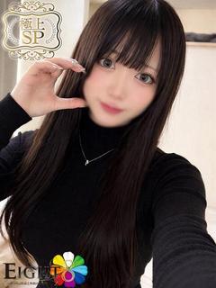 みはる（極上SPコース対応）