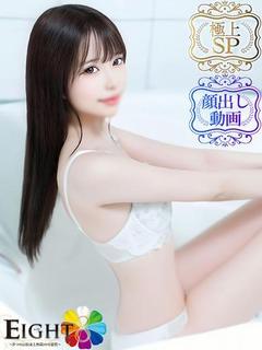 こもも（極上SPコース対応）
