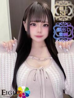 ゆな(極上SPコース対応)