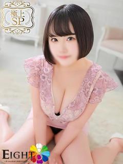 りいな（極上SPコース対応）