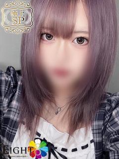 あまみや（極上SPコース対応）